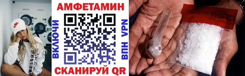 Amphetamine 97%  Моршанск 