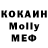 Кетамин VHQ Alim M