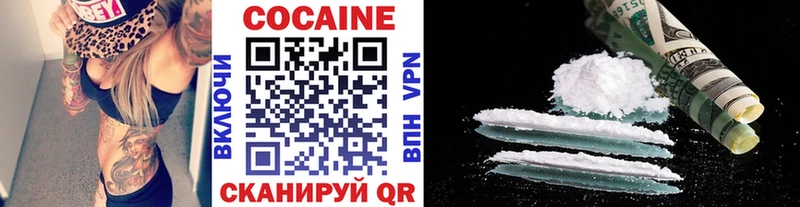 Кокаин FishScale  Моршанск 