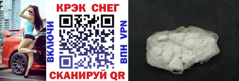КОКАИН Перу Моршанск