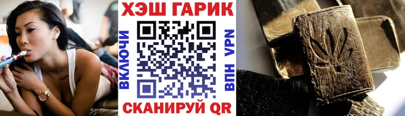 цены Моршанск ГАШИШ Изолятор