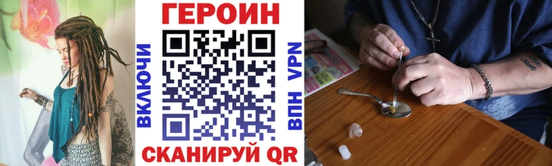 даркнет формула  Моршанск  ГЕРОИН гречка 