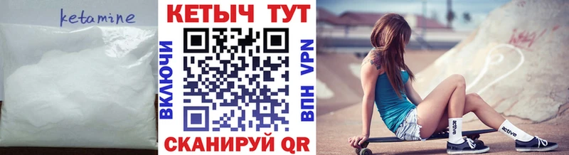 ссылка на мегу ONION  Моршанск  КЕТАМИН ketamine  купить наркотики сайты 