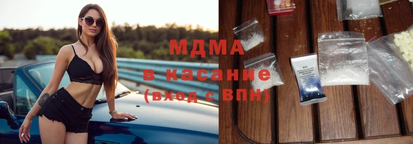 наркотики Абаза