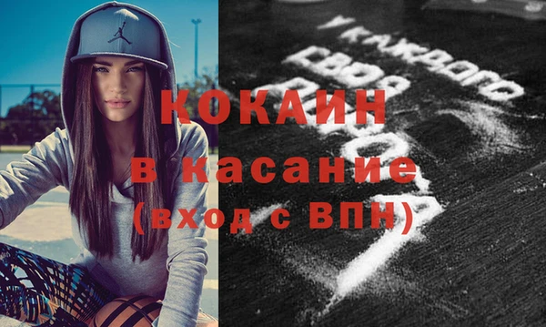 крисы Абинск