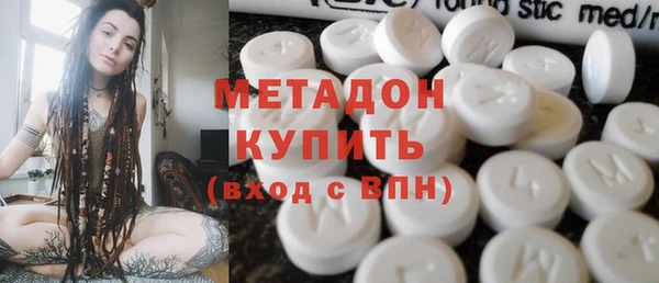 метадон Осинники