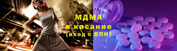 наркотики Абаза
