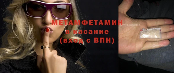 мяу мяу мука Абдулино