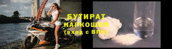 крисы Абинск