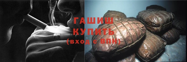 наркотики Абаза