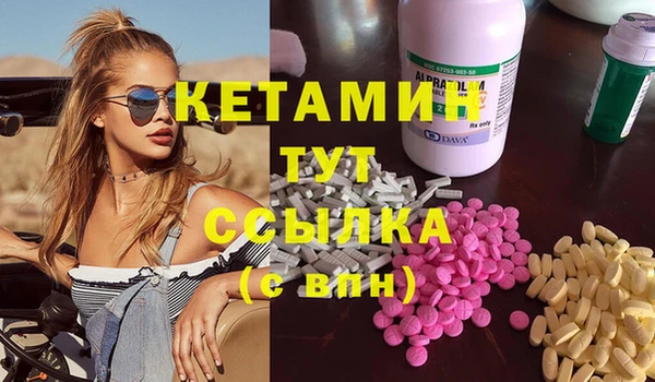 крисы Абинск