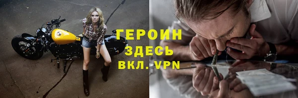 наркотики Абаза