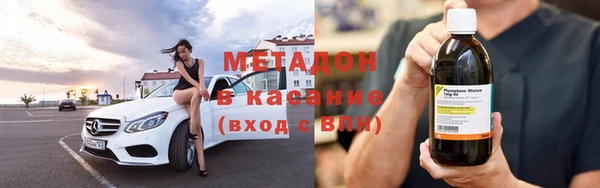 наркотики Абаза