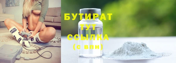 крисы Абинск