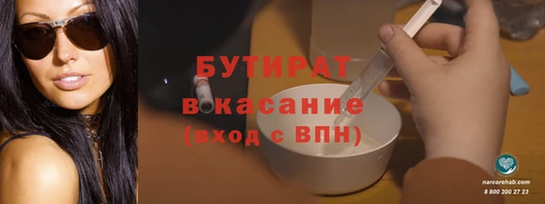 наркотики Абаза