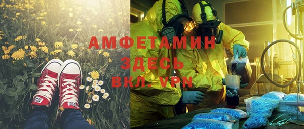 крисы Абинск