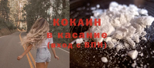 наркотики Абаза
