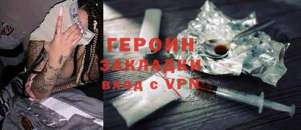 наркотики Абаза
