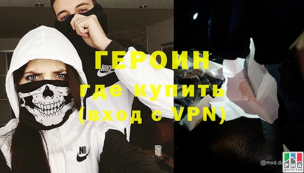 метадон Осинники