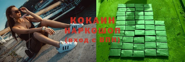 мяу мяу мука Абдулино