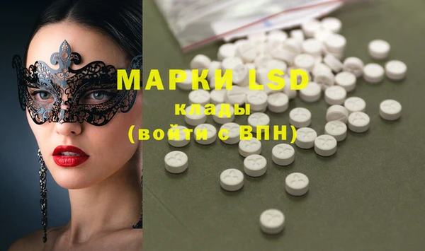 крисы Абинск