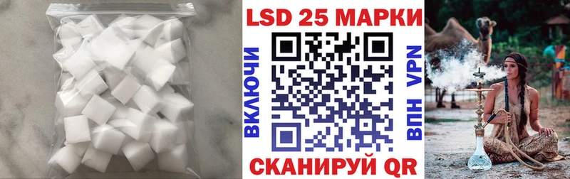 ЛСД экстази кислота Моршанск