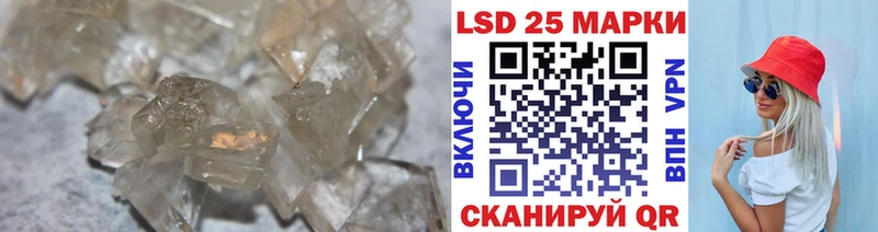 Лсд 25 экстази кислота  Моршанск 