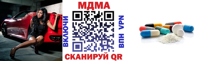 МДМА молли  хочу наркоту  Моршанск 