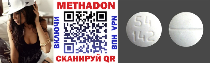 МЕТАДОН VHQ  Моршанск 