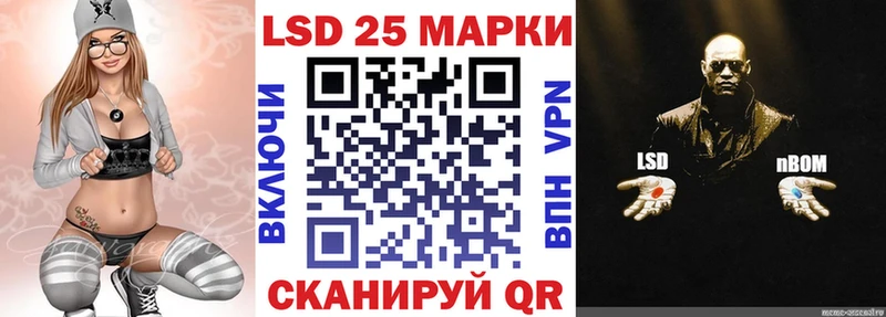 купить наркотик Моршанск Марки NBOMe 1,5мг