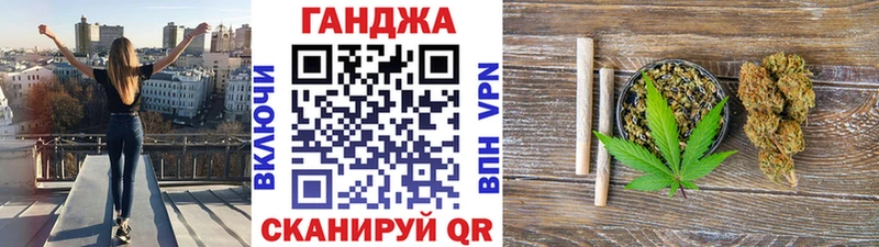 Марихуана Bruce Banner Моршанск